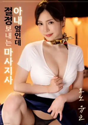 高分片单复盘资讯配图